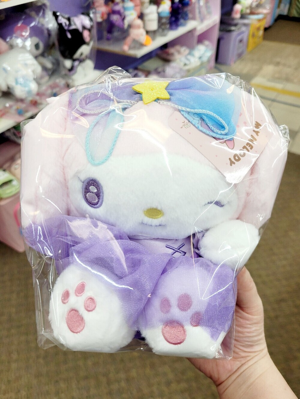 Brand New Sanrio My Melody Purple Lace Dress Plushies Toy Doll 8"